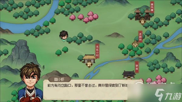 大侠立志传ea版全队友强度一览