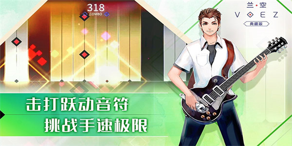 兰空voez官网版
