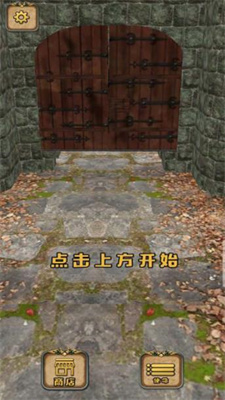 跑男大玩家下载