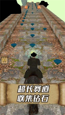 跑男大玩家下载