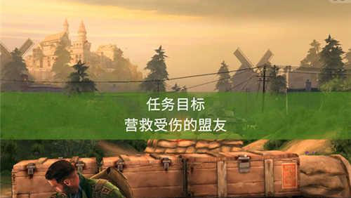 兄弟连3破解版无限金币直装版