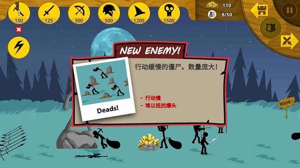 火柴人战争遗产破解版无限钻石版下载
