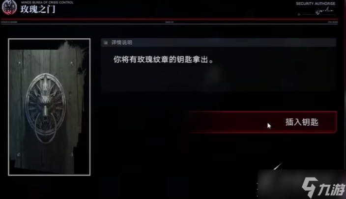 无期迷途维多利亚梦境通关攻略