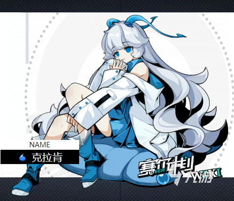 赛尔计划三星角色节奏榜大全 赛尔计划三星角色强度一览