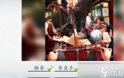 爆梗汉字找街角咖啡店怎么过
