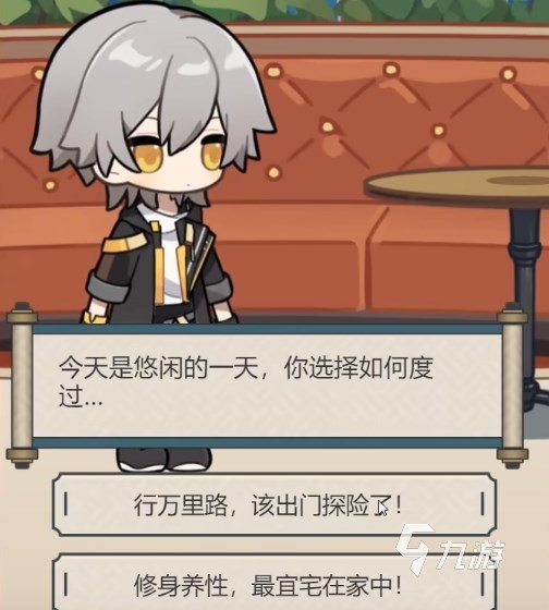 崩坏星穹铁道仙舟六司入门试验怎么过 全聘书获取攻略​