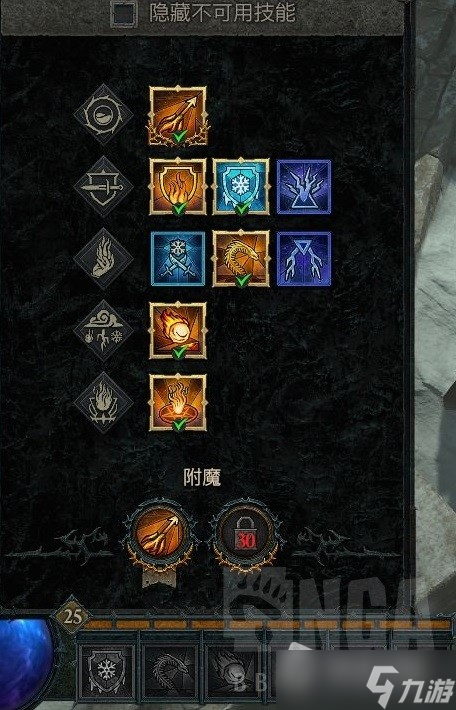 《暗黑破坏神4》公测版纯火法build推荐