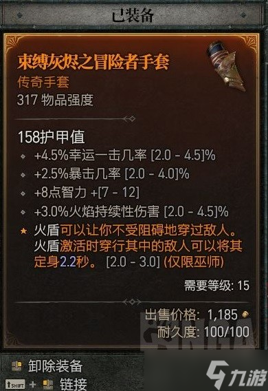 《暗黑破坏神4》公测版纯火法build推荐