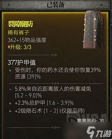 《暗黑破坏神4》公测版纯火法build推荐
