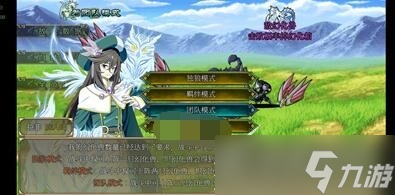 《幻化见闻录》新手村开局攻略流程