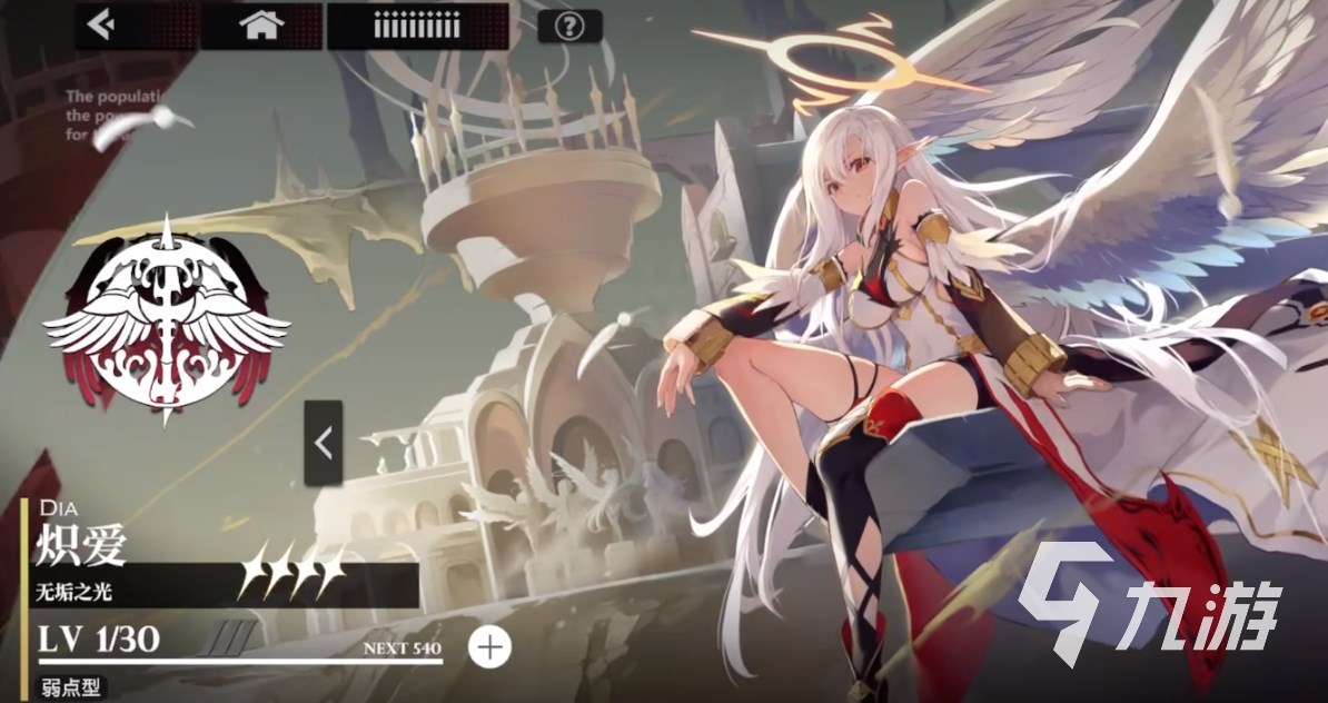 千年之旅魔女节奏榜 千年之旅公测角色强度榜分享​
