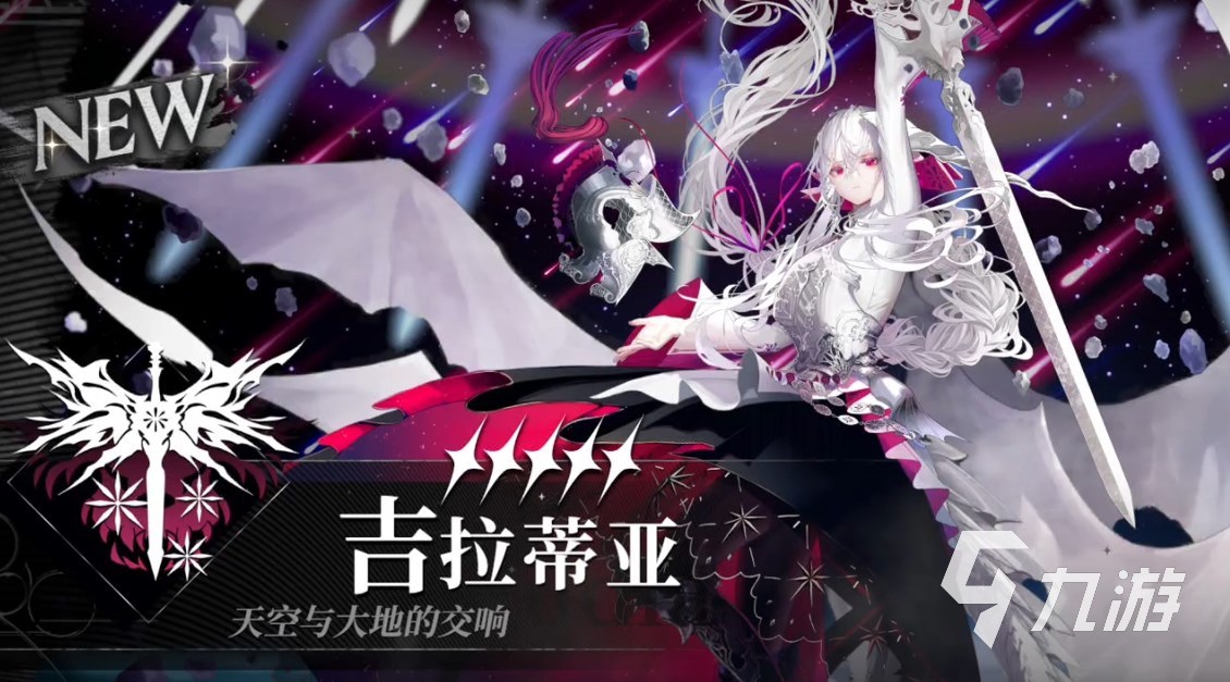 千年之旅魔女节奏榜 千年之旅公测角色强度榜分享​