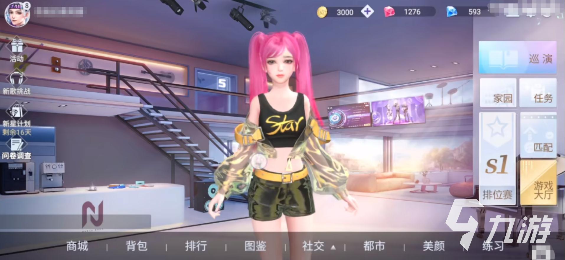 舞动星闪耀适合女生玩吗 游戏趣味玩法模式解析