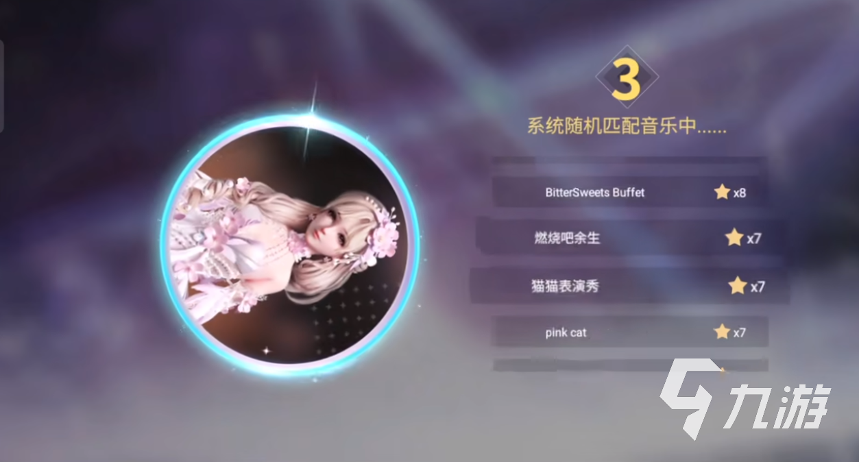 舞动星闪耀适合女生玩吗 游戏趣味玩法模式解析