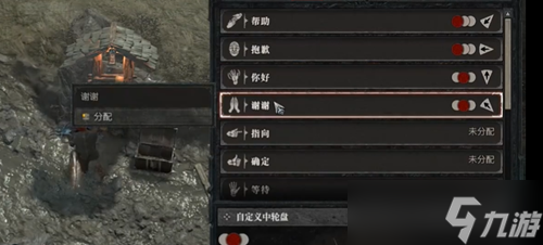 《暗黑破坏神4》去圣坛道谢任务攻略一览