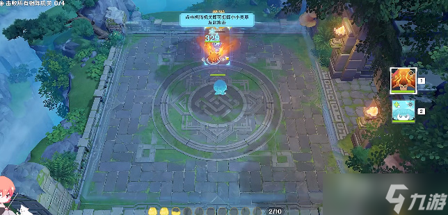 《原神》灵蕈棋阵第一关通关攻略