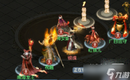 《大话西游归来》伏魔镜毒侵骨髓通关攻略一览