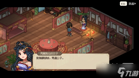 《大侠立志传》修罗难度完全体盟主通关攻略一览