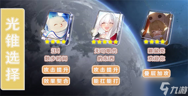 崩坏星穹铁道虎克角色怎么玩-虎克角色详细攻略