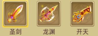 《天仙月》输出职业讲解
