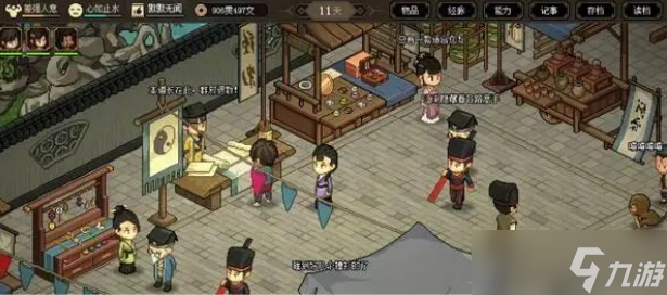 《大侠立志传》修罗难度如何去打？EA修罗难度打法介绍一览