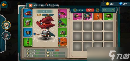 魔剑与勇者兑换码有哪些