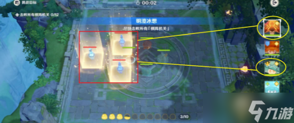 原神灵蕈棋阵明澄冰想怎么过