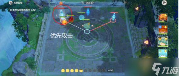 原神灵蕈棋阵明澄冰想怎么过