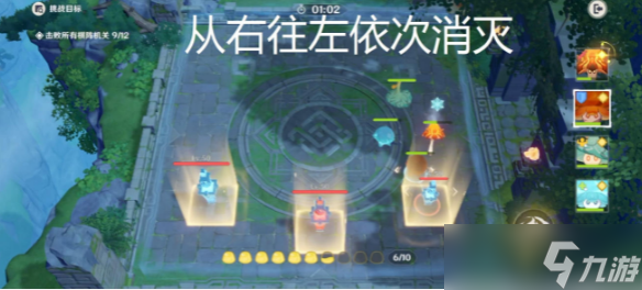 原神灵蕈棋阵明澄冰想怎么过