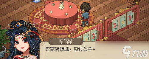 大侠立志传集气作用是什么
