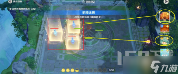 原神灵蕈棋阵第二关玩法 灵蕈棋阵明澄冰想图文通关攻略