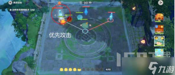 原神灵蕈棋阵第二关玩法 灵蕈棋阵明澄冰想图文通关攻略
