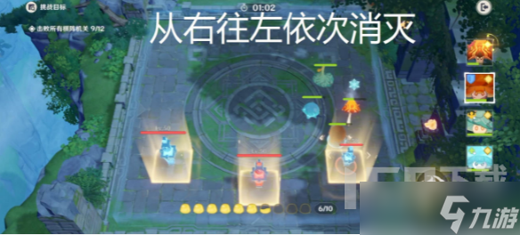 原神灵蕈棋阵第二关玩法 灵蕈棋阵明澄冰想图文通关攻略