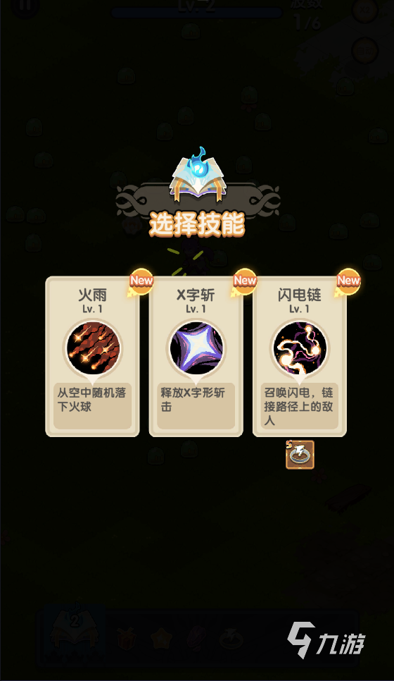 勇者秘境第二章如何通关 勇者秘境第二章通关攻略
