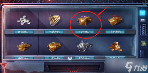 《黎明觉醒》枪中自有黄金屋成就攻略