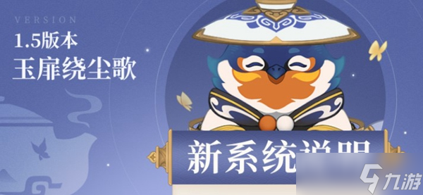 原神退出尘歌壶方法介绍