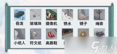 《文字脑洞》你没带纸通关方法一览