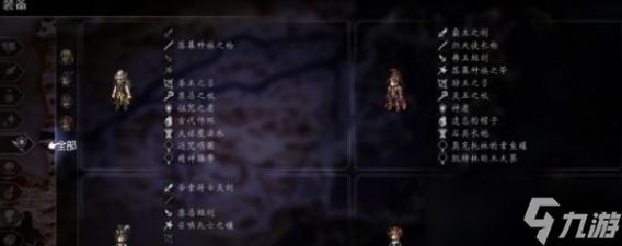 八方旅人2猫和章鱼速刷攻略