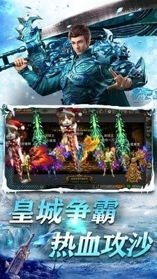 打米冰雪单职业