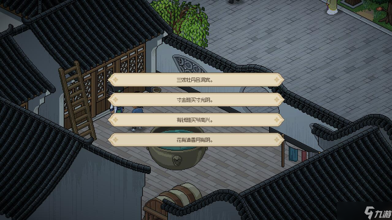 大侠立志传看门人春宵一刻值千金暗号是什么 看门人春宵一刻值千金正确暗号分享