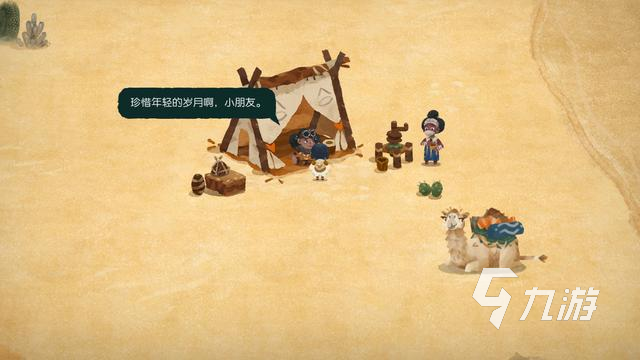 无尽旅图一共多少章 无尽旅图章节和背景介绍