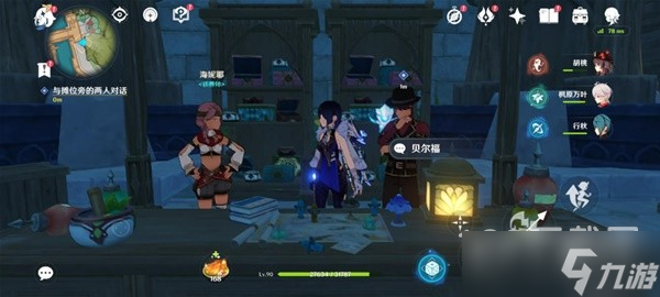 《原神》3.5版灵蕈棋阵第一天满奖励方法