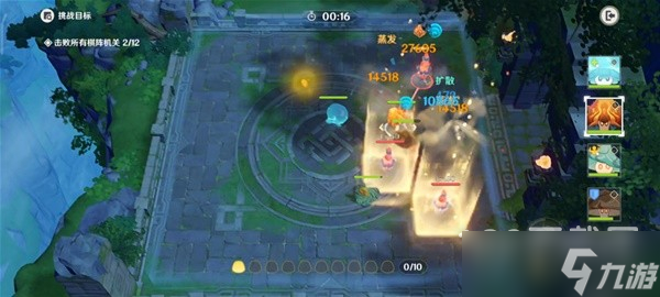 《原神》3.5版灵蕈棋阵第一天满奖励方法