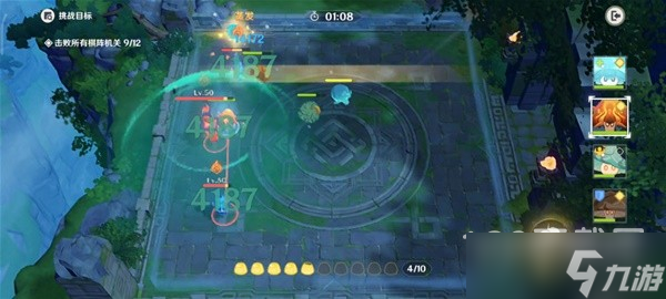 《原神》3.5版灵蕈棋阵第一天满奖励方法
