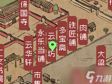 《大侠立志传》大梁城宝箱位置汇总一览