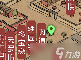 《大侠立志传》大梁城宝箱位置汇总一览