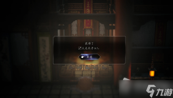 《八方旅人2》商人传说武器获得方法