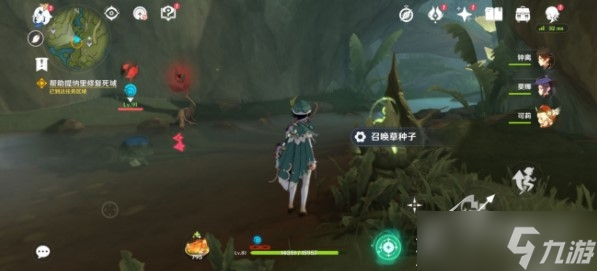 《原神》帮助提纳里修复死域任务完成攻略