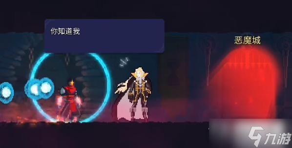 《重生细胞》希达模式解锁方法