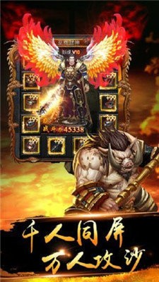 复古打金火龙传奇图1